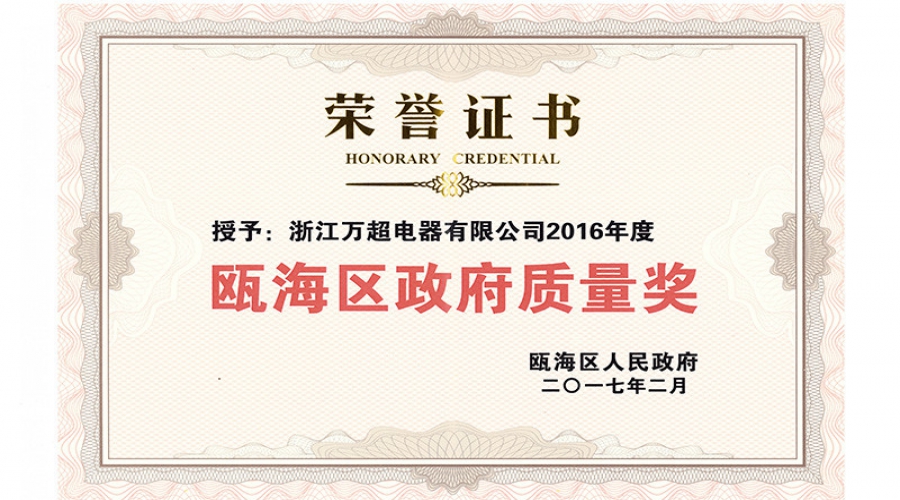 2012年先進供應商